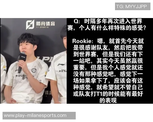 JDG在S15电竞世界大师赛中的实力表现全面解析与点评