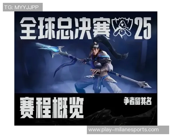 S15电竞总决赛DOTA2分析IG边路渗透策略的成功与不足之处