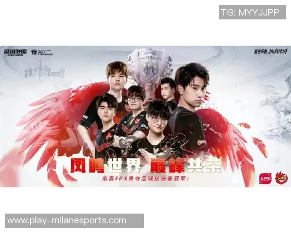 FPX战队在王者荣耀比赛中表现卓越经验排名创新高引发关注 FPX战队在王者荣耀比赛中表现卓越经验排名创新高引发关注