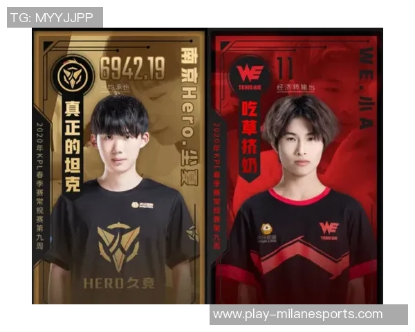 王者荣耀团队配合实力榜单更新WE战队荣登第九名引发热议实时数据 王者荣耀团队配合实力榜单更新WE战队荣登第九名引发热议实时数据