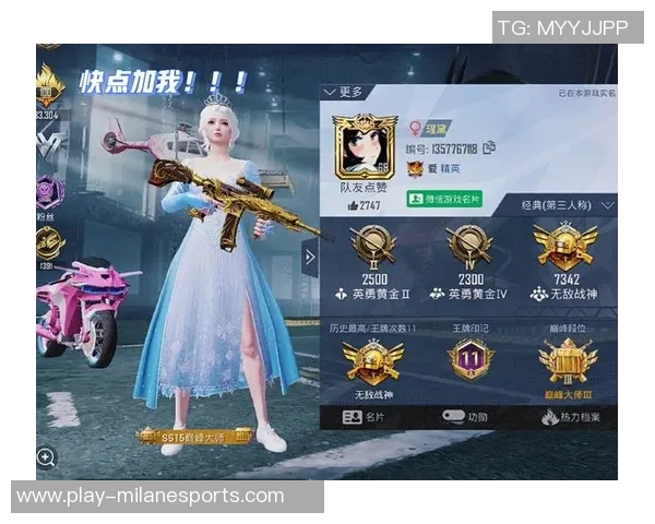 esports数据热议和平精英LNG团队意识变革带来的新机遇与挑战分析