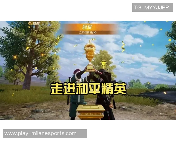 电竞新闻刘娜专访回顾和平精英的成长与挑战之路