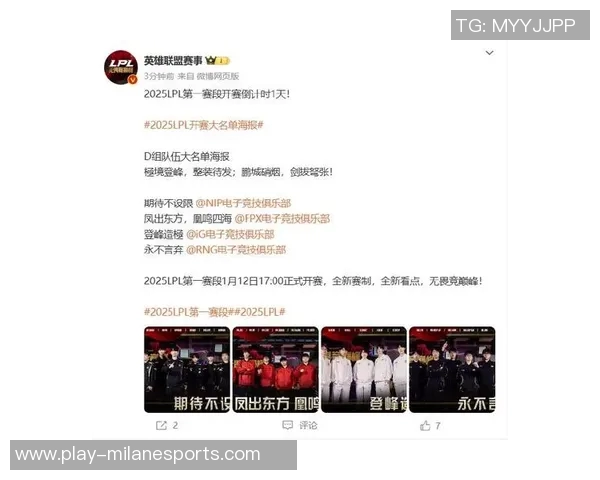 S15LOL赛季见证RNG战队从崛起到辉煌的成长历程与精彩瞬间实时新闻